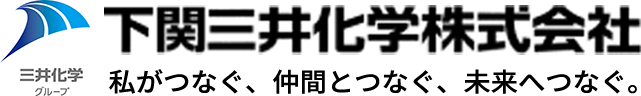 下関三井化学株式会社