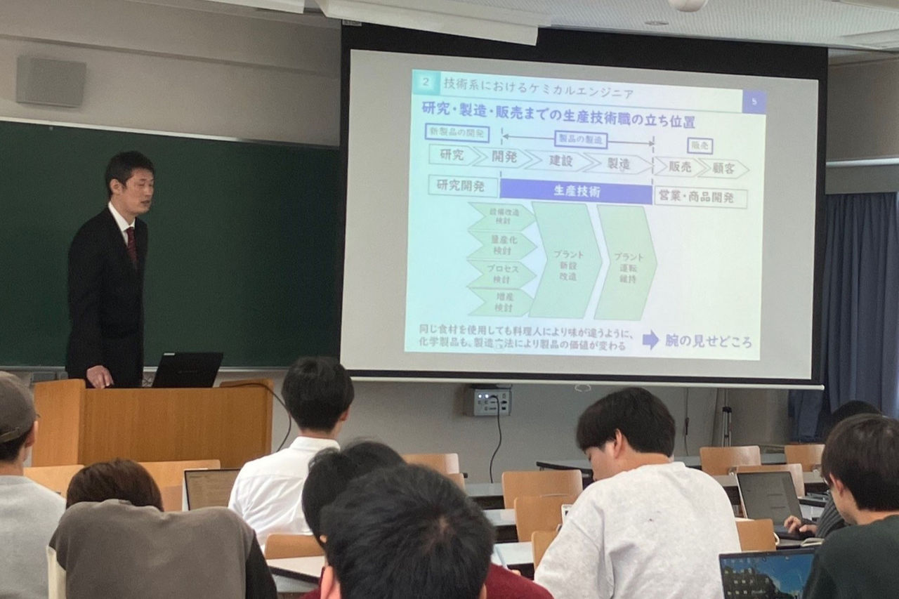 講義の様子