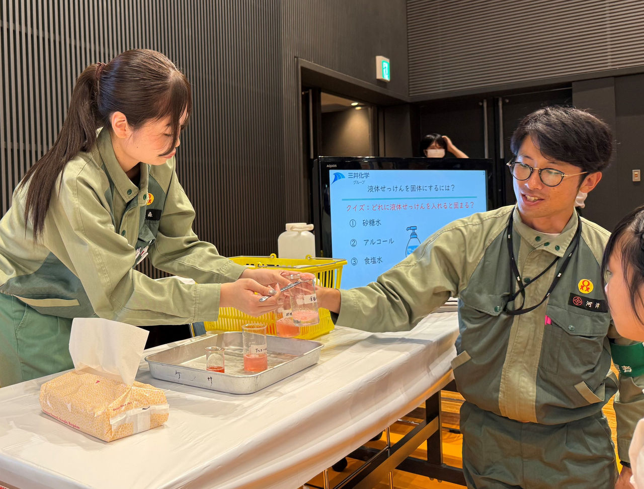 実験の様子