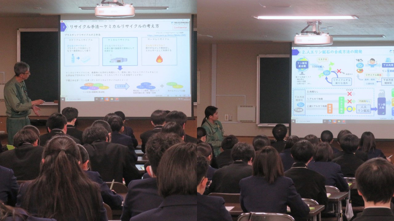 「リン資源リサイクル事業」講演の様子