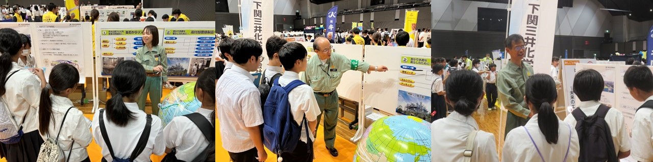 会社説明の様子